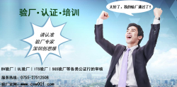 祝賀信明(惠州)紙品有限公司 順利通過 SGS BSCI驗廠