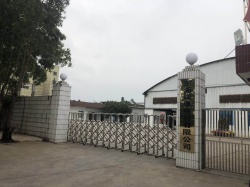 祝東莞輝奧電器有限公司通過 ITS WCA驗廠,并取得86分好成績!