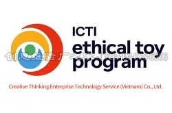 祝寶來(越南)玩具有限公司通過 IETP突擊驗廠審核