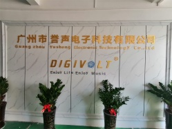 祝廣州市譽聲電子科技有限公司通過道德采購SEDEX驗廠