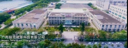 祝廣州極效能源科技有限公司通過最大餐飲集團百勝YUM驗廠