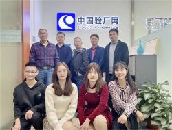 公司員工合照（一）