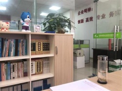 經理辦公室入口