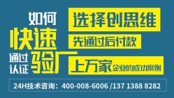 祝東陽(yáng)華馳工藝品有限公司通過(guò)BSCI驗(yàn)廠