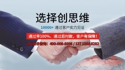 祝斯威斯帕克(香港)有限公司順利通過社會(huì)責(zé)任Ecovadis認(rèn)證