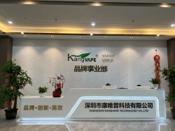 祝深圳市康唯普科技有限公司一次性通過FDA-GMP 110認(rèn)證(21CFR Part110)