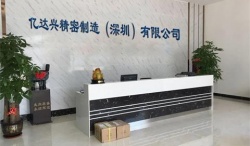 祝賀億達興精密制造(深圳)有限公司2022年快速通過美的集團供應(yīng)商OSA和QPA和ISO9001標(biāo)準(zhǔn)評估