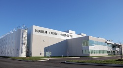 祝賀越美玩具(越南)有限公司2023年快速通過ICTI驗廠