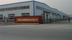 祝賀東莞丞威塑膠制品有限公司2023年快速通過BV-BSCI驗廠