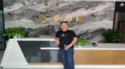 祝賀深圳市卓力能技術有限公司2023年快速通過SQP認證