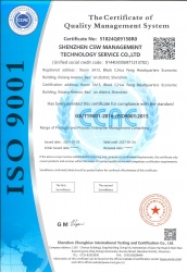 質(zhì)量管理體系認證證書(英文版)
