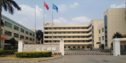 祝深圳市藍晨科技股份有限公司通過GEC機構ISO14001認證