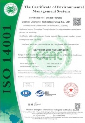 祝賀廣西力量威科技集團(tuán)有限公司2025年快速通過ISO14001環(huán)境管理體系認(rèn)證